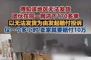 还不错！亨德森9中4拿下14分 连续5场比赛得分上双